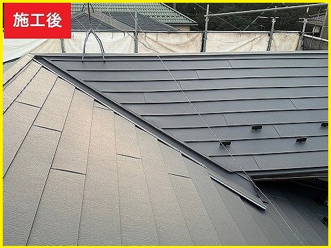 瓦葺き替え施工後