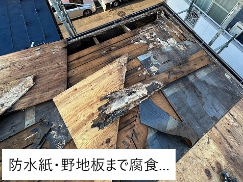 屋根葺き替え工事を実施