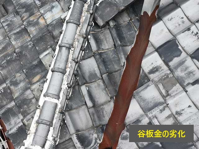 雨漏りの原因と対策をご紹介します♪