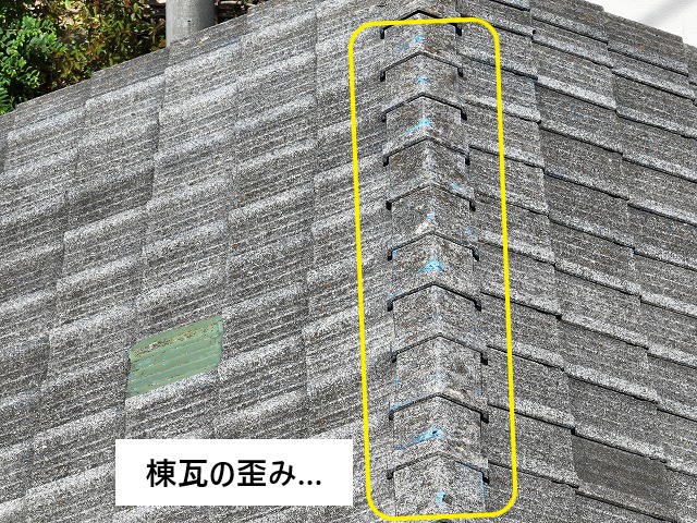 雨漏り修理のための現地調査を実施！雨漏りをそのまま放置しないで！