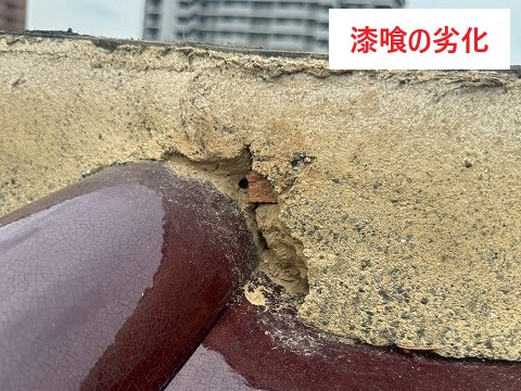 瓦屋根の漆喰　棟瓦取り直し工事