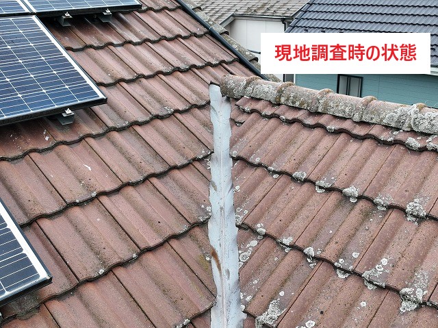 瓦屋根修理　乾式工法で棟瓦補修　地震対策にも◎