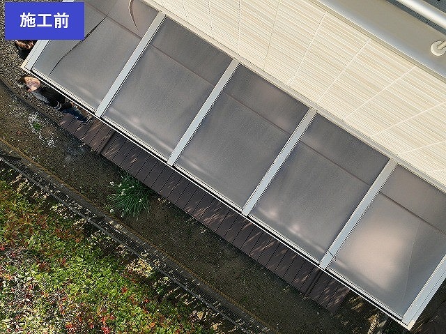 サンルーム屋根の全景