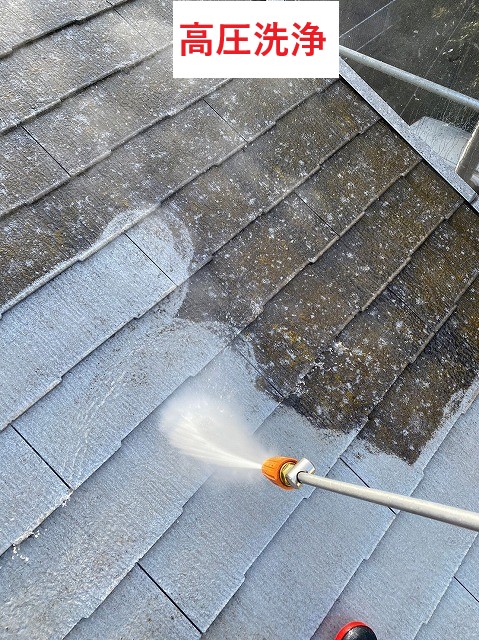 高圧洗浄