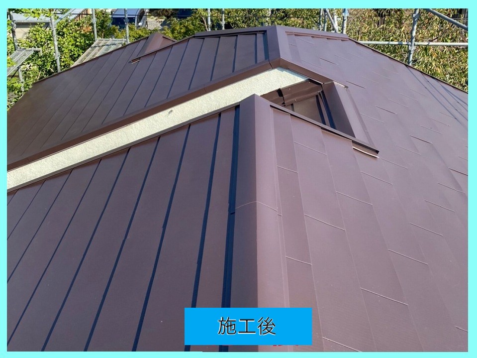 施工後