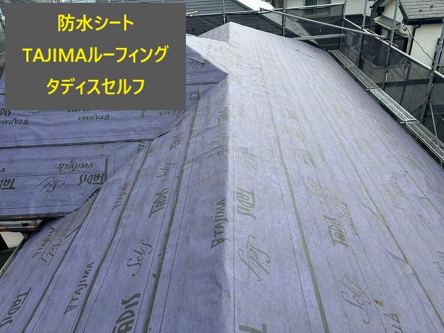 屋根工事(屋根カバー工法)梅雨入り前に屋根の点検をしましょう