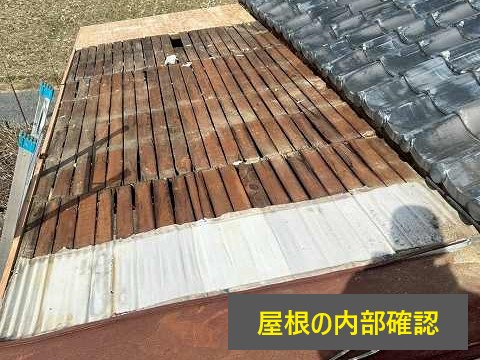 トタン修理と施工の手順をご紹介します♪