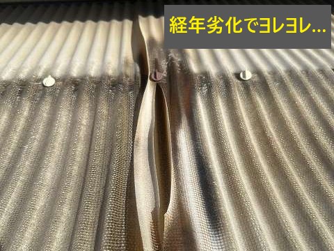 波板交換工事を実施　強風に負けない屋根造り