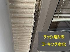 突然の雨漏り…応急処置の色々をご紹介