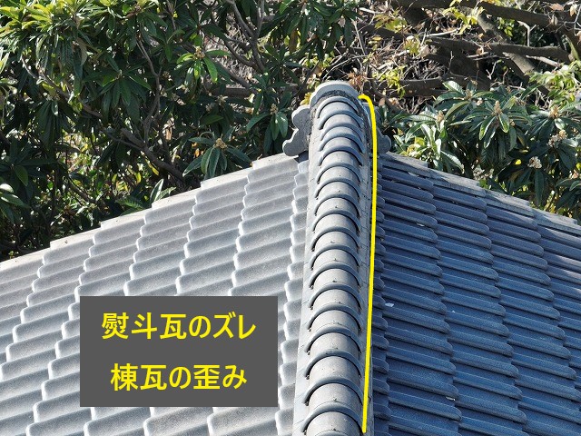 屋根修理　棟瓦積み直し工事実施♪