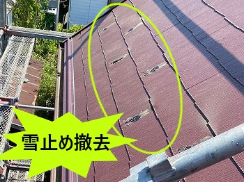 屋根業者の選び方　屋根カバー工法をご紹介