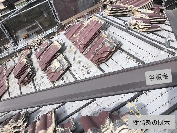 モニエル瓦の葺き直し工事を実施