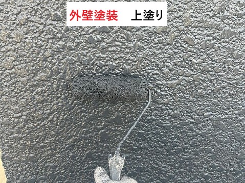 外壁塗装上塗り