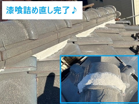 瓦の雨漏り？漆喰の傷みはありませんか？