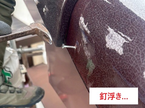 瓦屋根の漆喰　棟瓦取り直し工事