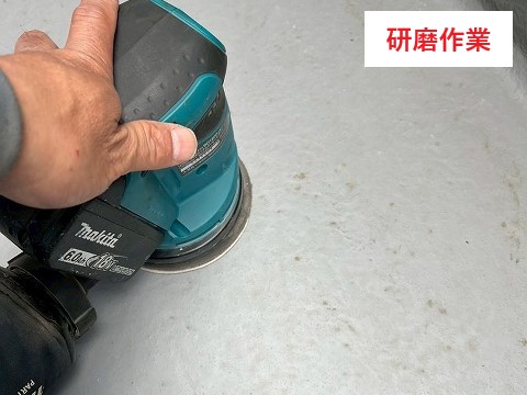 既存のFRP防水層が健全なため、水洗いではなくアセトンによる脱脂清掃を行いました。 油分や細かな汚染物質を確実に除去でき、揮発性が高いため素早く乾燥します。  FRP防水は“密着が命”。 そのため、この脱脂作業は非常に重要な下準備工程です。
