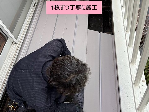 ベランダ床設置