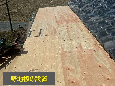 トタン修理と施工の手順をご紹介します♪