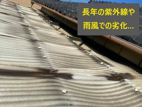 波板交換工事を実施　強風に負けない屋根造り
