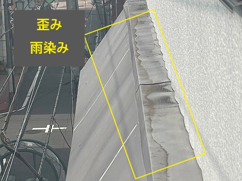 マンションの屋根工事　雨漏りを解決！