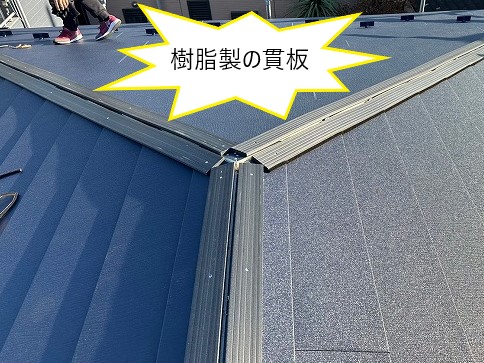 屋根葺き替え工事を実施