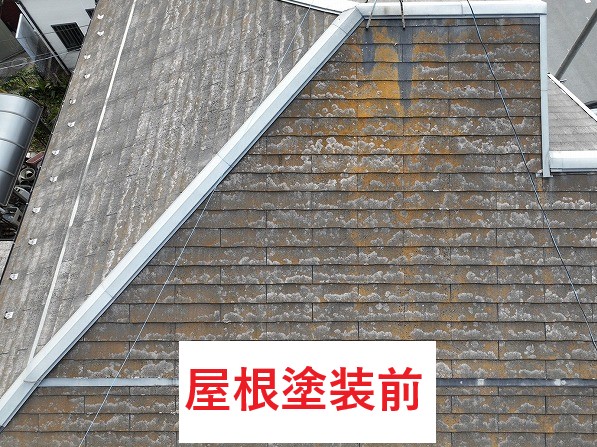 屋根塗装前