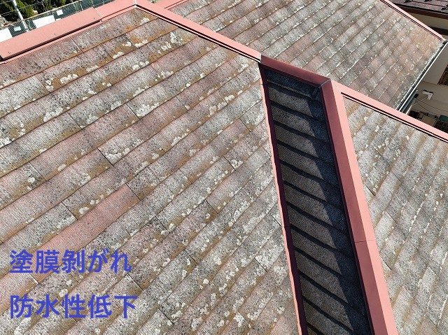 スレート屋根塗膜剝がれ・防水性低下