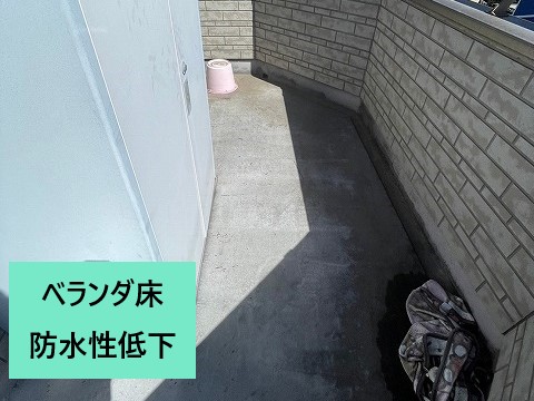 外壁修理でトップコート塗布とベランダトップコート塗布