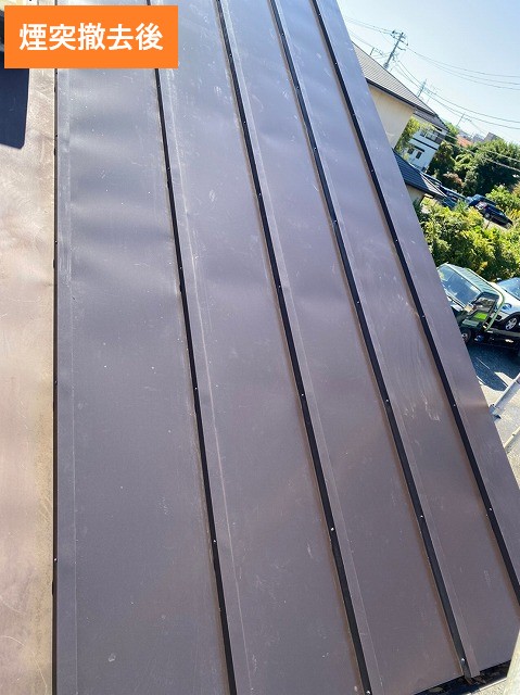 撤去後