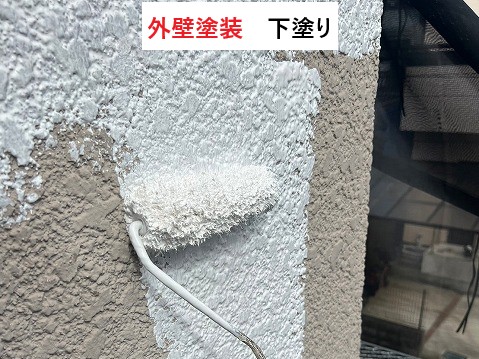 外壁塗装　下塗り