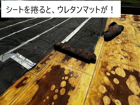 陸屋根の防水工事を実施　ギルフォームを使用して完全防水