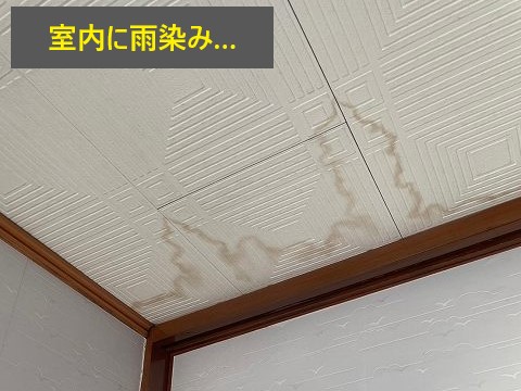 瓦修理　瓦屋根の葺き直し工事を実施しました