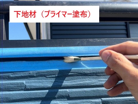 雨漏り修理 散水試験で雨漏り箇所の特定!笠木からの雨漏り