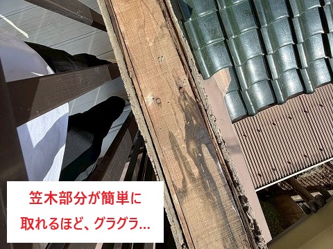 防水工事　笠木が原因の雨漏り解消のための工事！