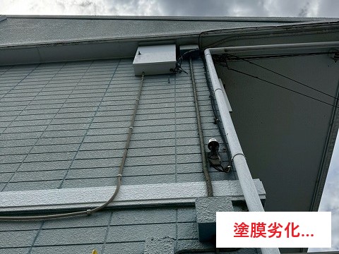 外壁の塗膜劣化症状
