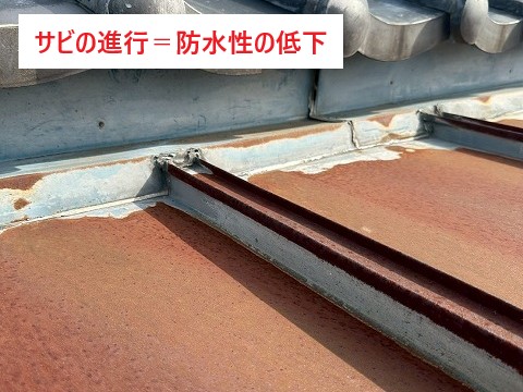 トタン屋根の葺き替え工事