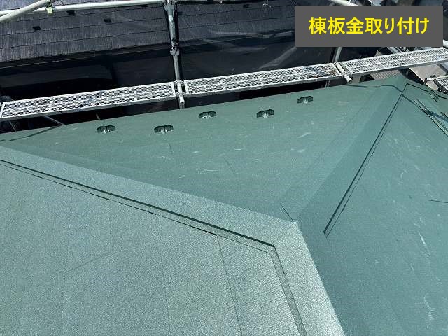 屋根工事(屋根カバー工法)梅雨入り前に屋根の点検をしましょう