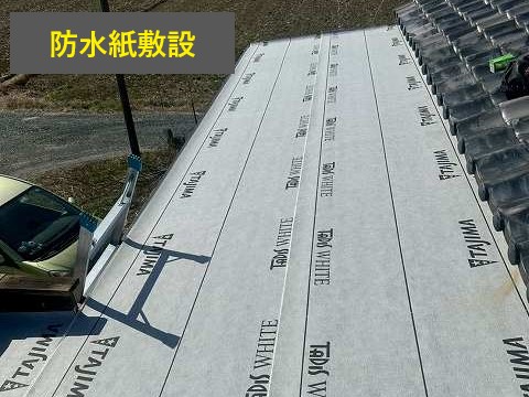 トタン修理と施工の手順をご紹介します♪