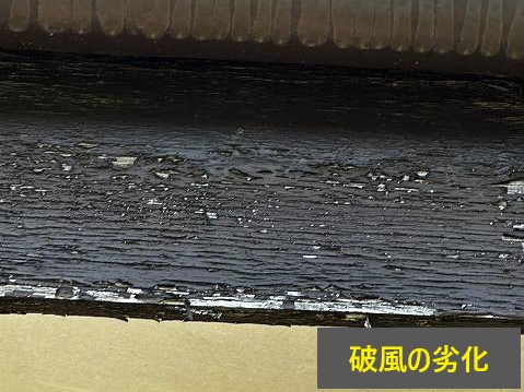 外壁メンテナンスの劣化症状