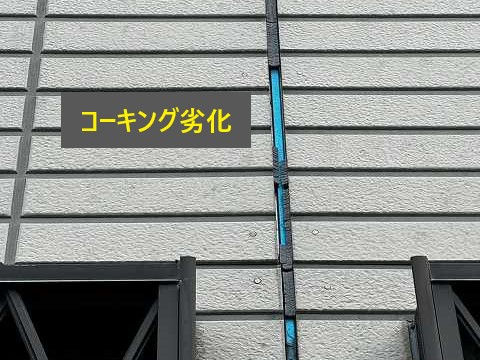 外壁塗装　外壁リフォームのbefore⇒Afterをご紹介