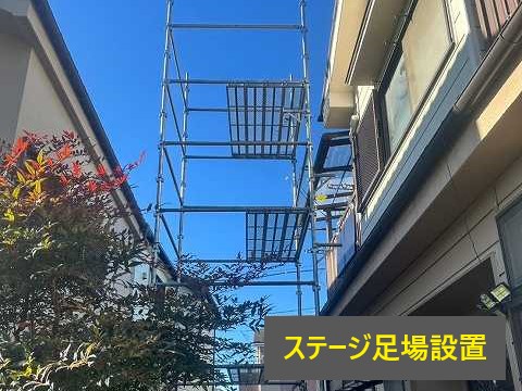 防水性向上：瓦と瓦の隙間や、棟瓦の下などを埋めることで、雨水の浸入を防ぎます。 瓦の固定：棟瓦などをしっかりと固定し、強風などによるズレや落下を防ぎます。 美観の維持：白く美しい漆喰は、屋根の景観を引き締める装飾的な役割も果たします。