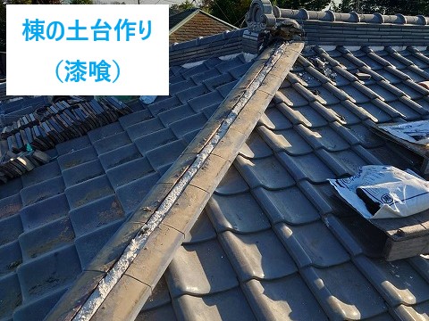 瓦修理　雨漏り～気が付いた屋根の破損