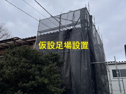 屋根修理　棟瓦積み直し工事実施♪