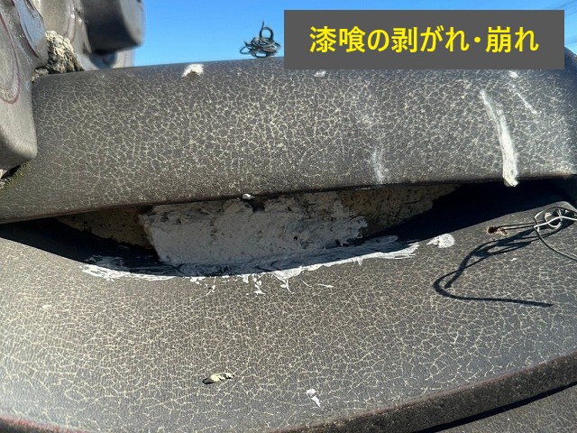 漆喰の詰め直し工事を実施しました♪