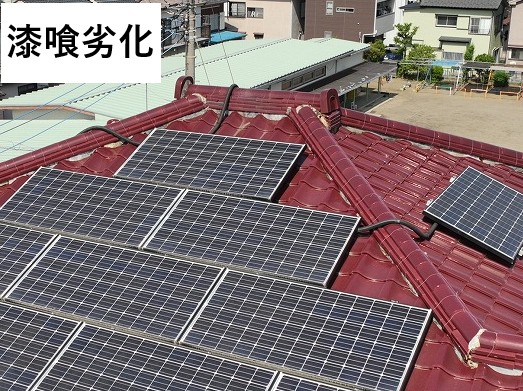 漆喰劣化が進んでいます