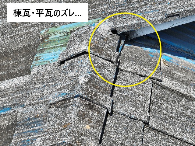 雨漏り修理のための現地調査を実施！雨漏りをそのまま放置しないで！
