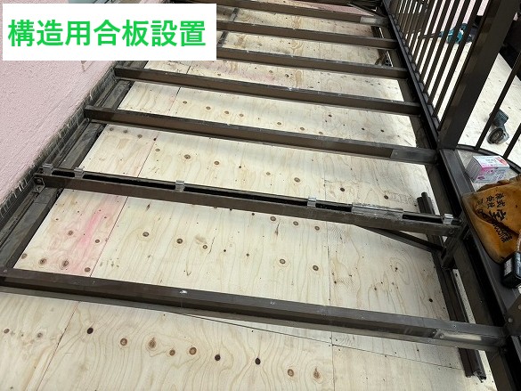 構造用合板設置