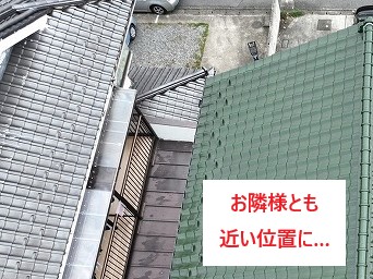 後付けの雪止めを設置して安心した冬を越しましょう♪