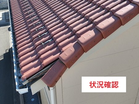 屋根の端っこ?ケラバ瓦の修理