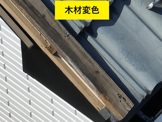 木材変色